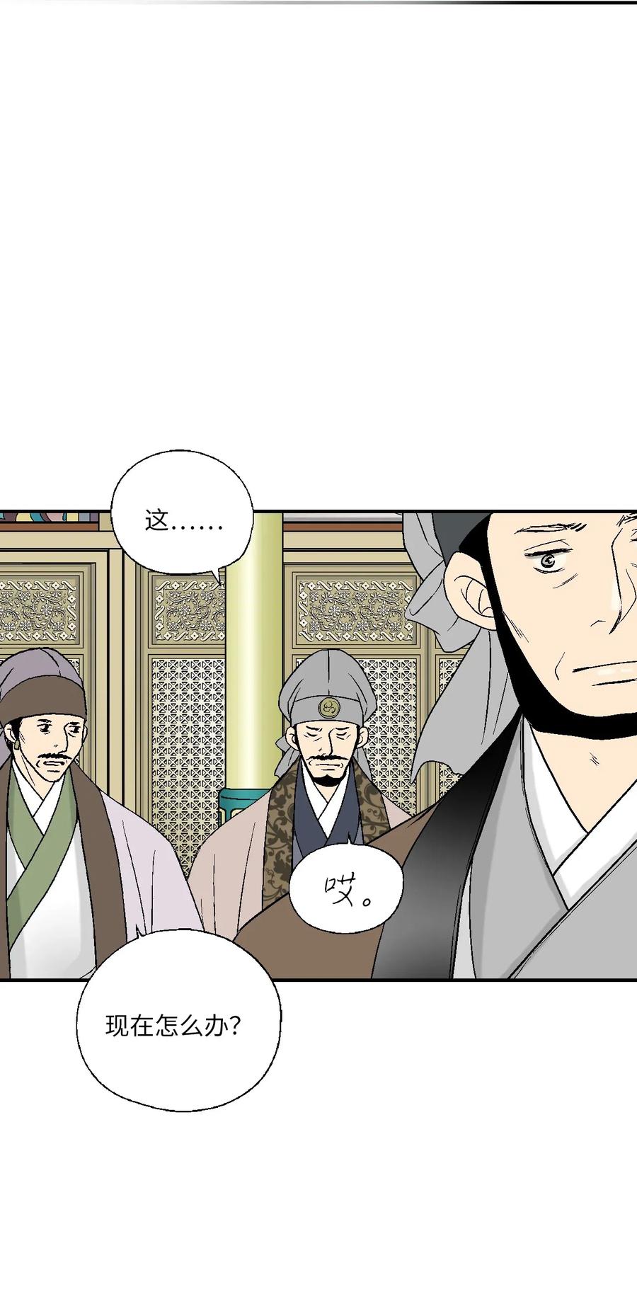 47 人质身份(1/2)-第47话