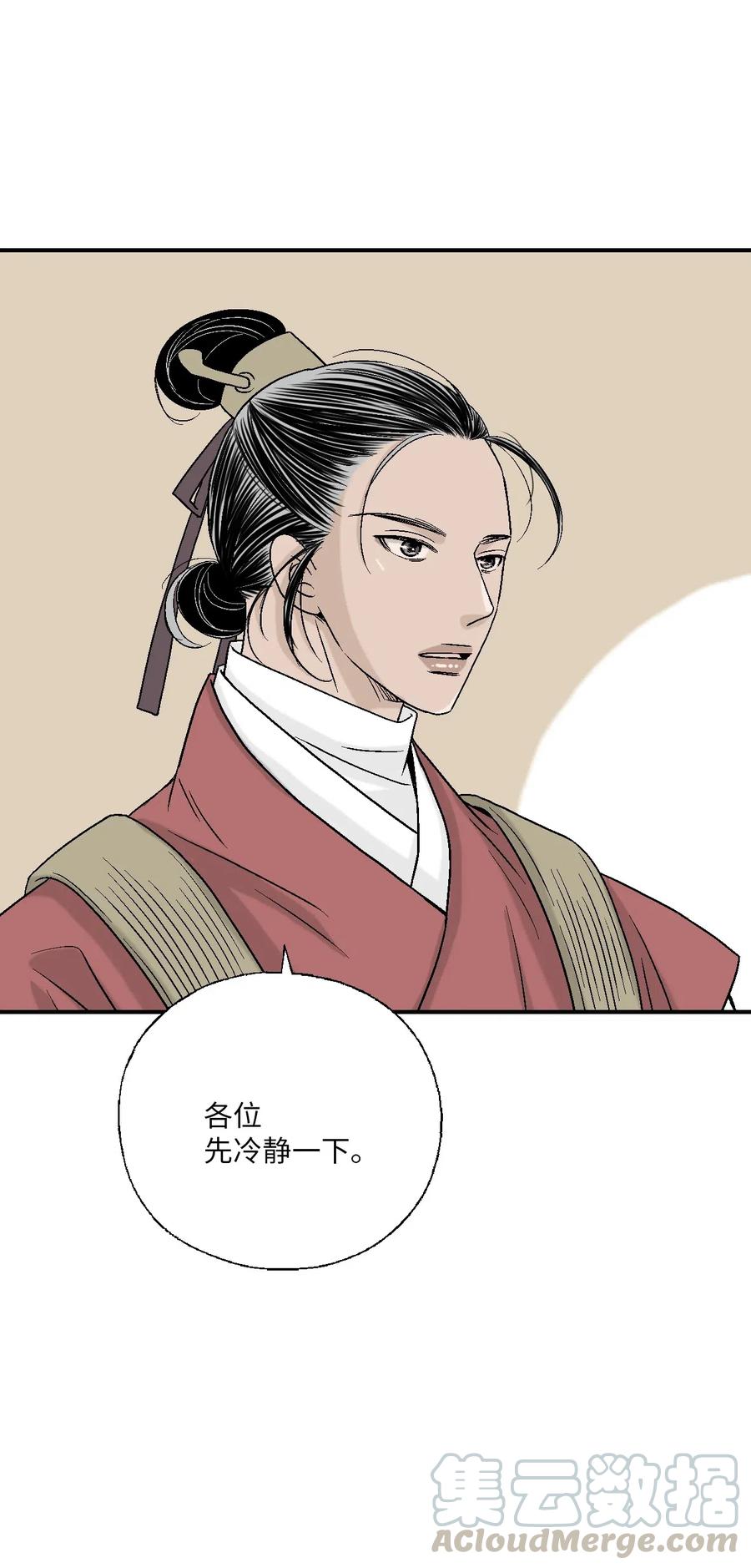 47 人质身份(1/2)-第47话