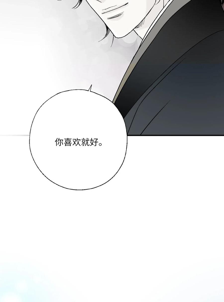 49 卧床不起(1/2)-第49话