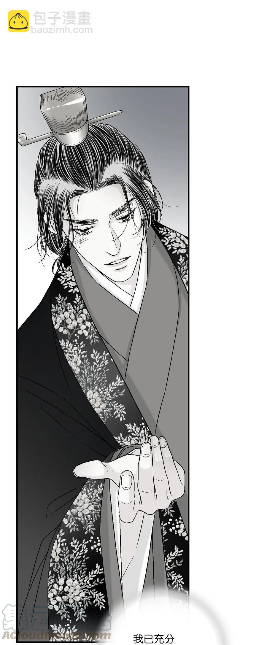 49 卧床不起(1/2)-第49话