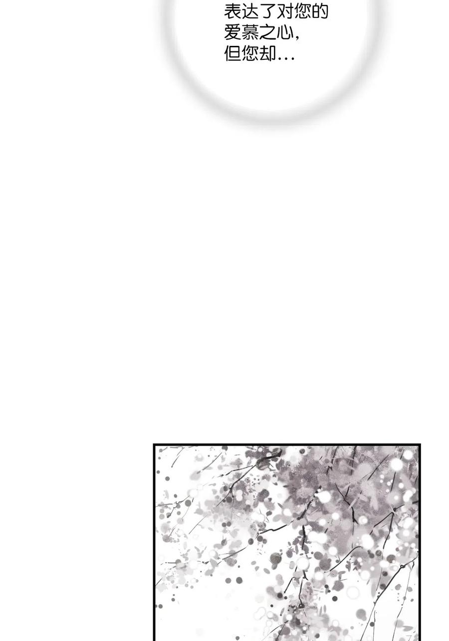 49 卧床不起(1/2)-第49话