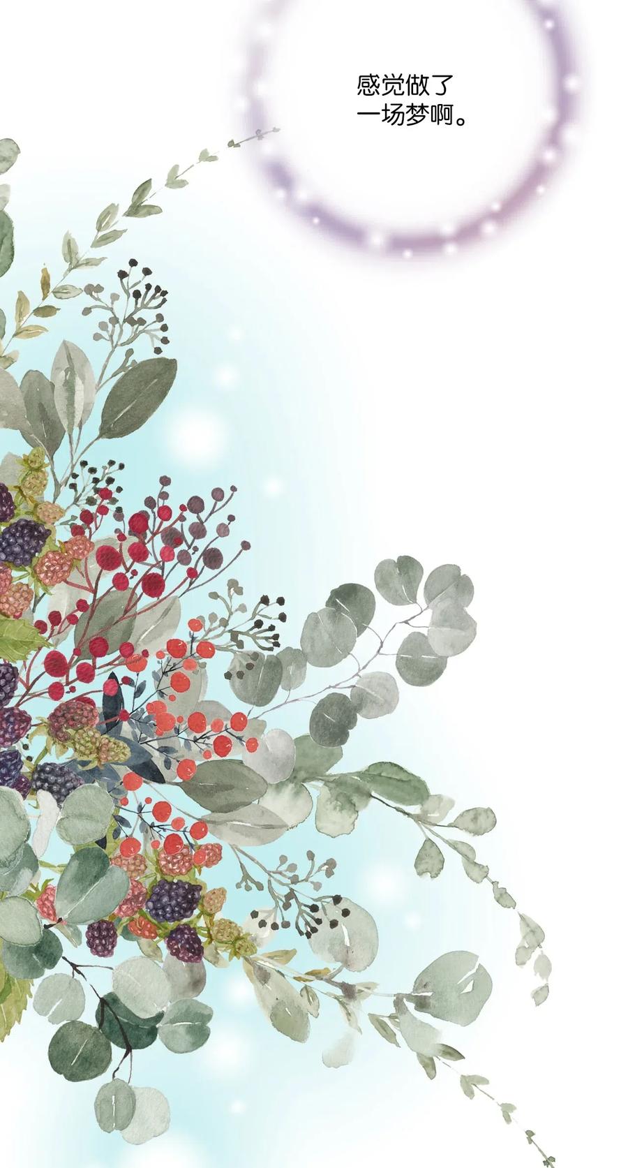 49 卧床不起(1/2)-第49话