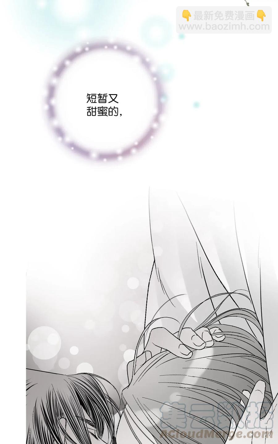 49 卧床不起(1/2)-第49话