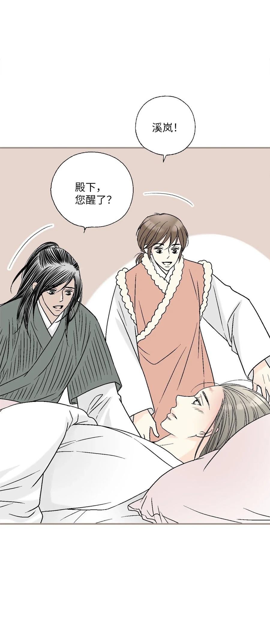 49 卧床不起(1/2)-第49话