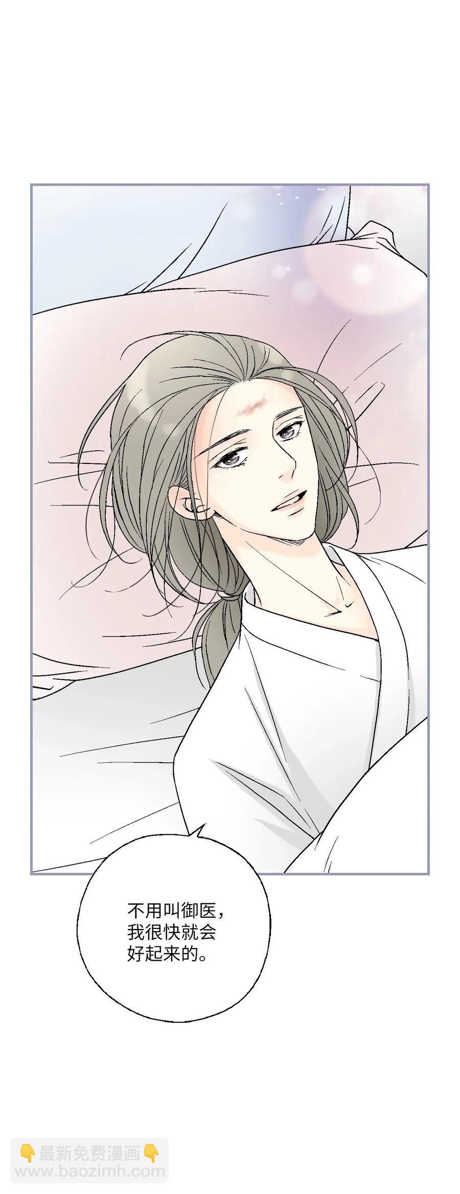 49 卧床不起(1/2)-第49话