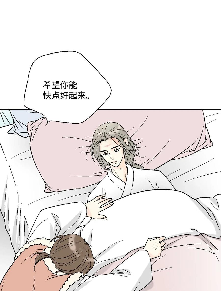 49 卧床不起(1/2)-第49话