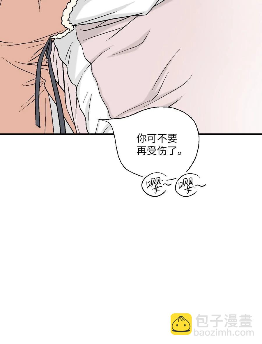 49 卧床不起(1/2)-第49话