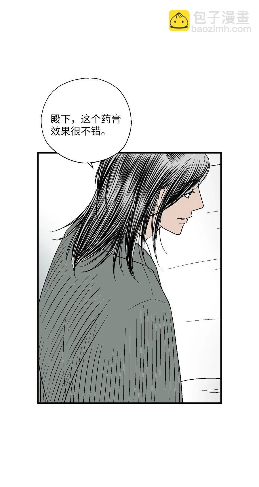 49 卧床不起(1/2)-第49话