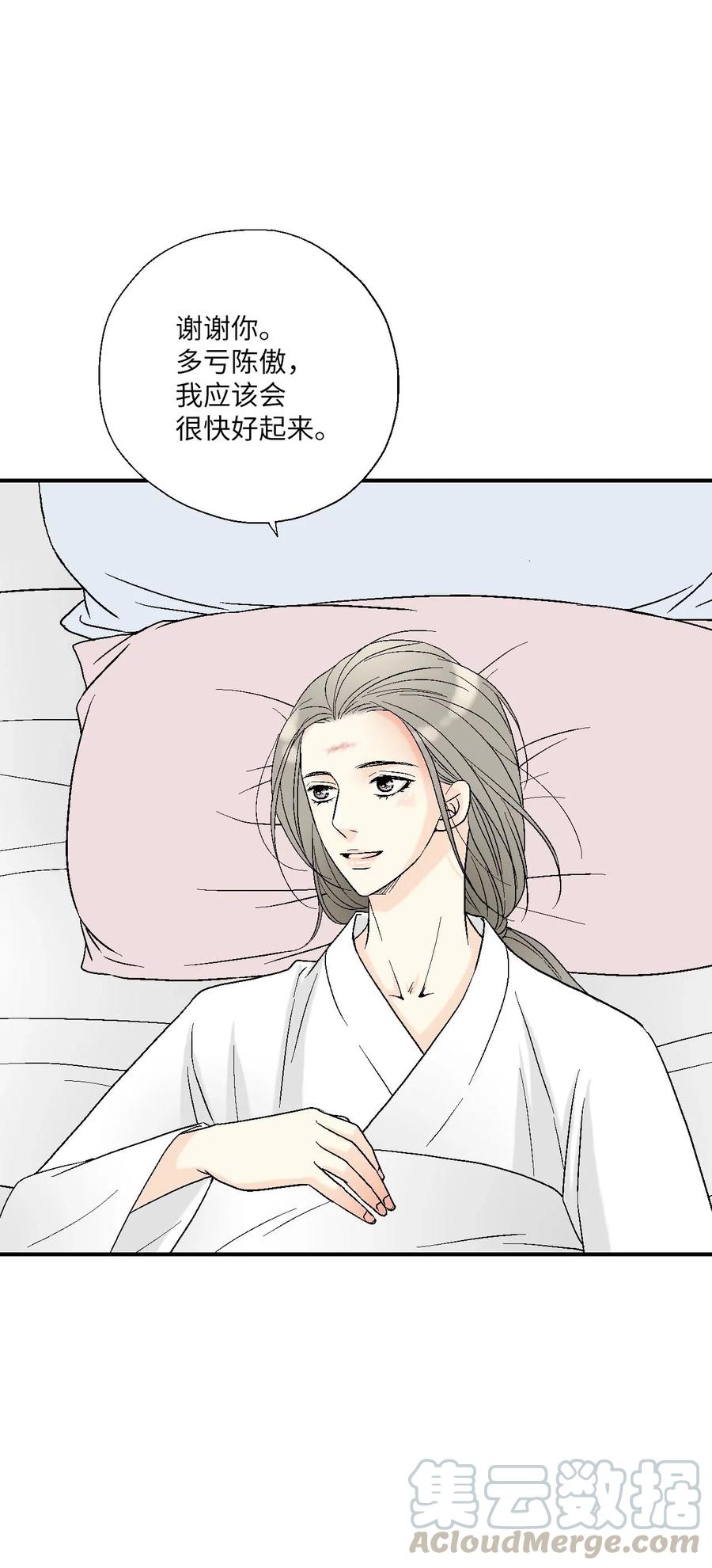 49 卧床不起(1/2)-第49话