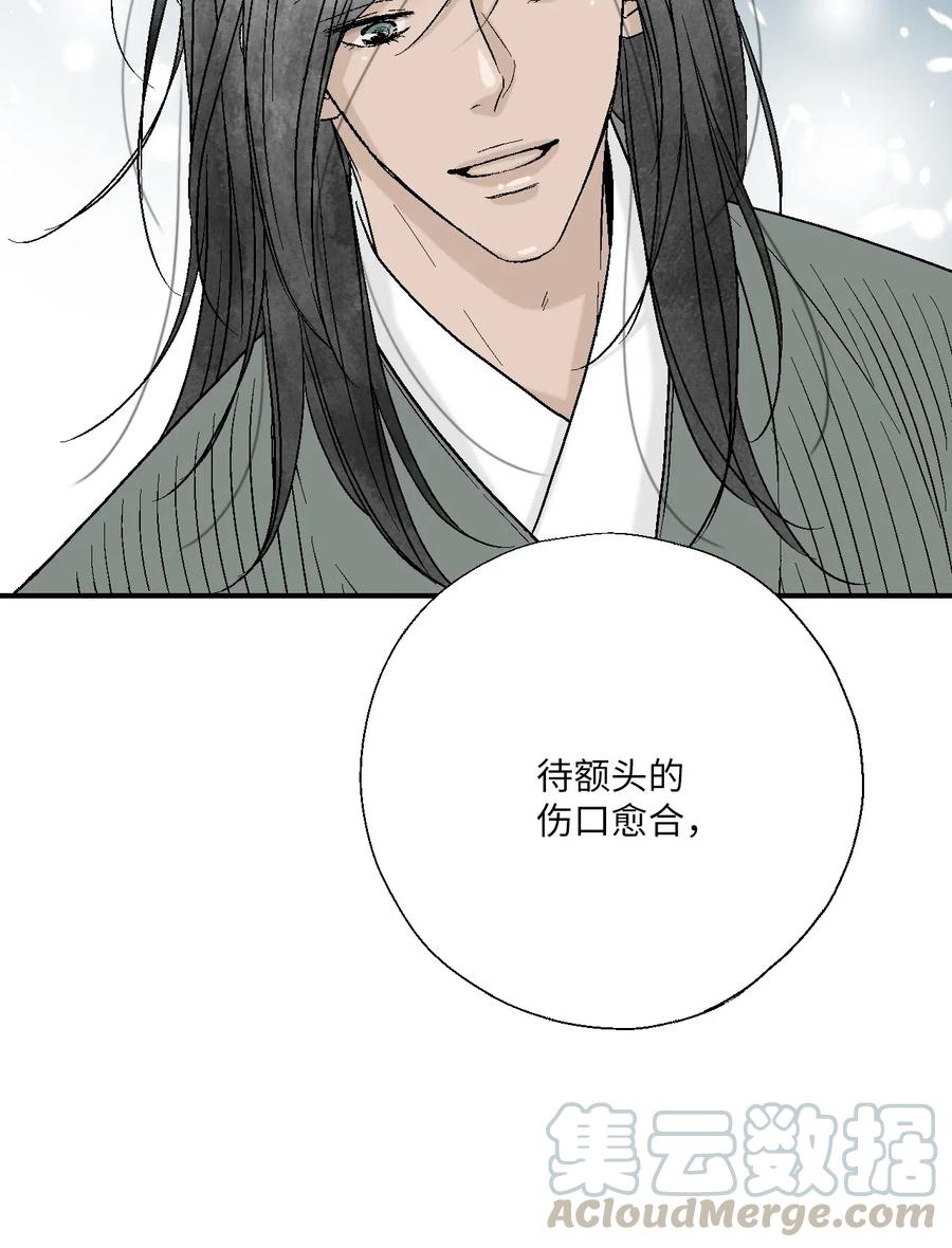 49 卧床不起(1/2)-第49话