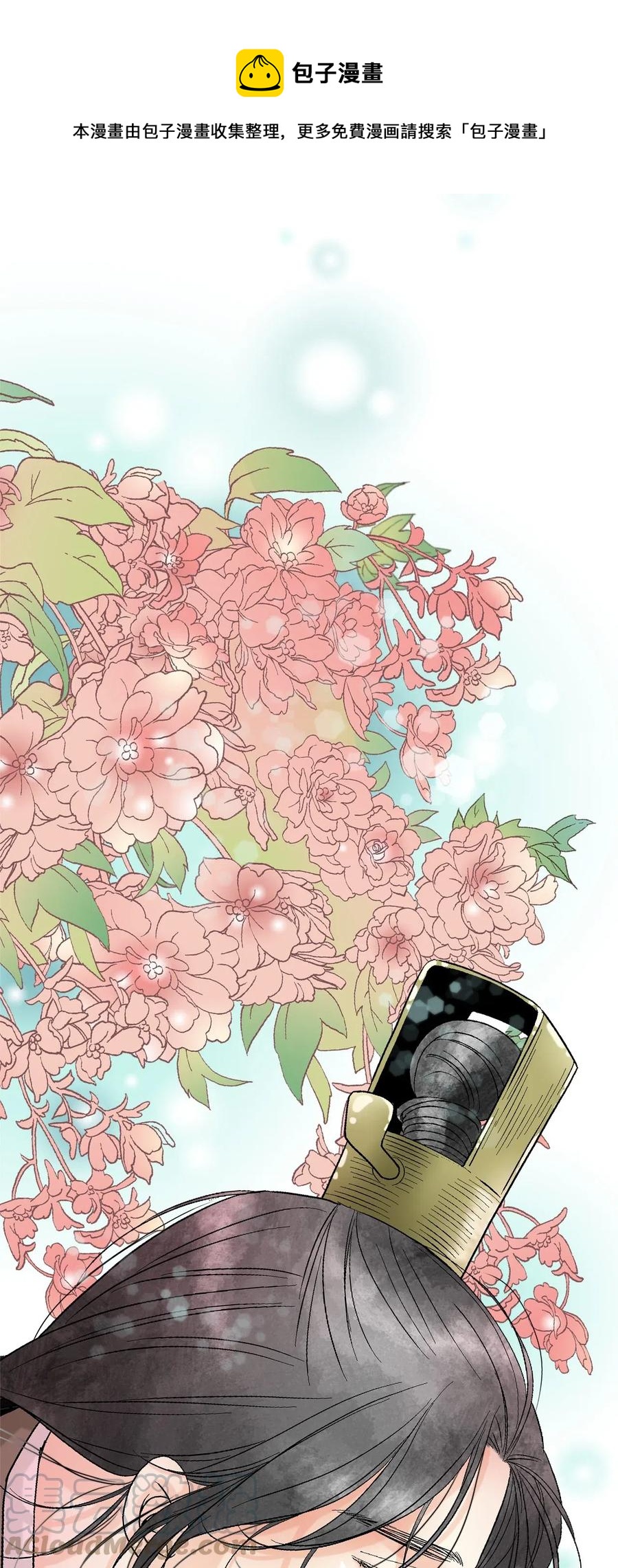 51 深深思念(1/2)-第51话