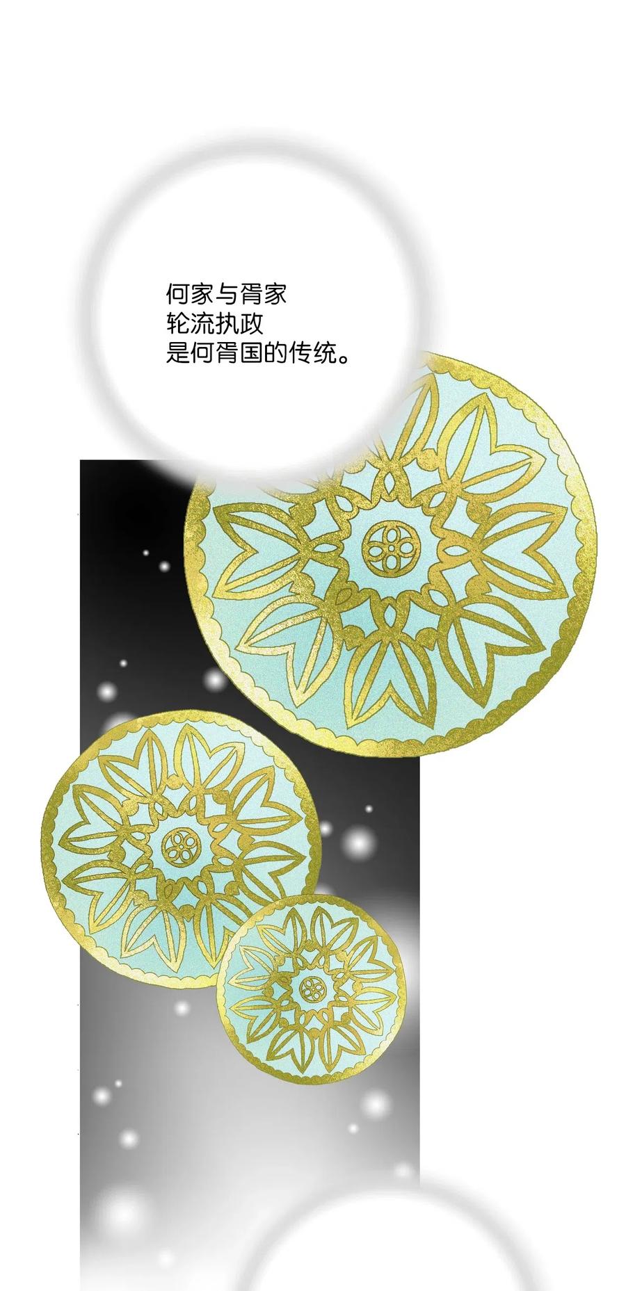 51 深深思念(1/2)-第51话