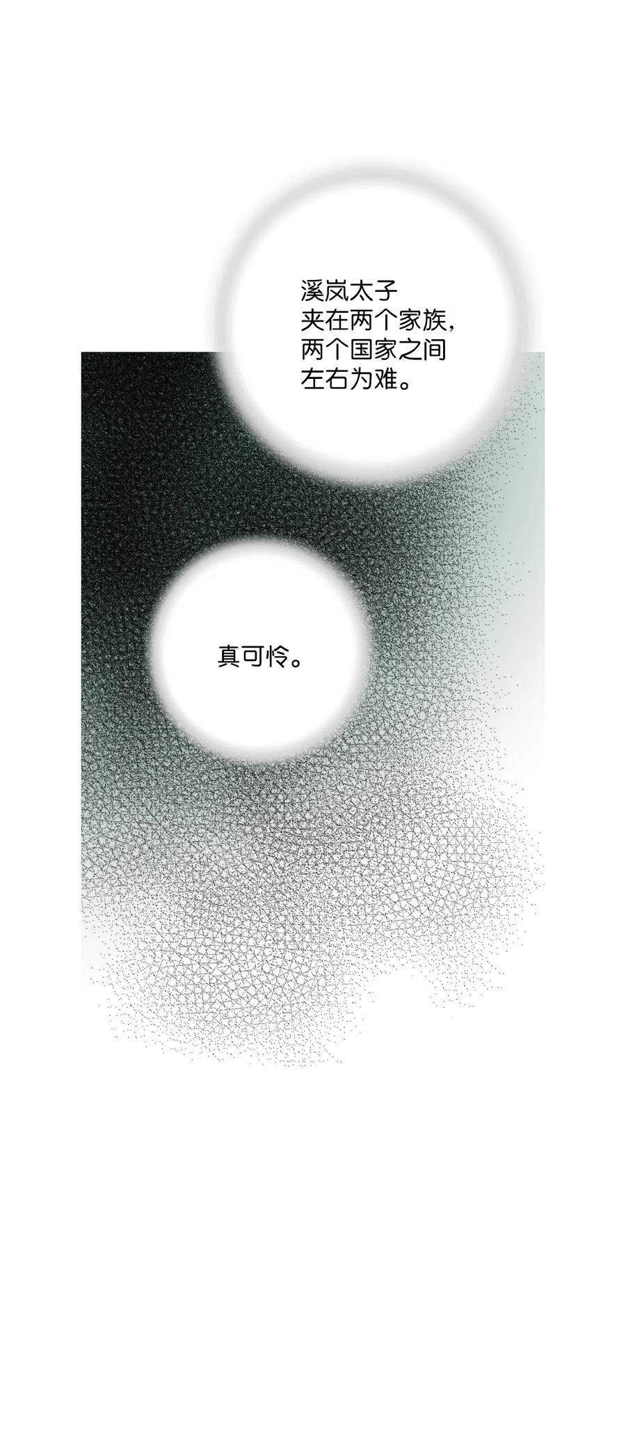 51 深深思念(1/2)-第51话