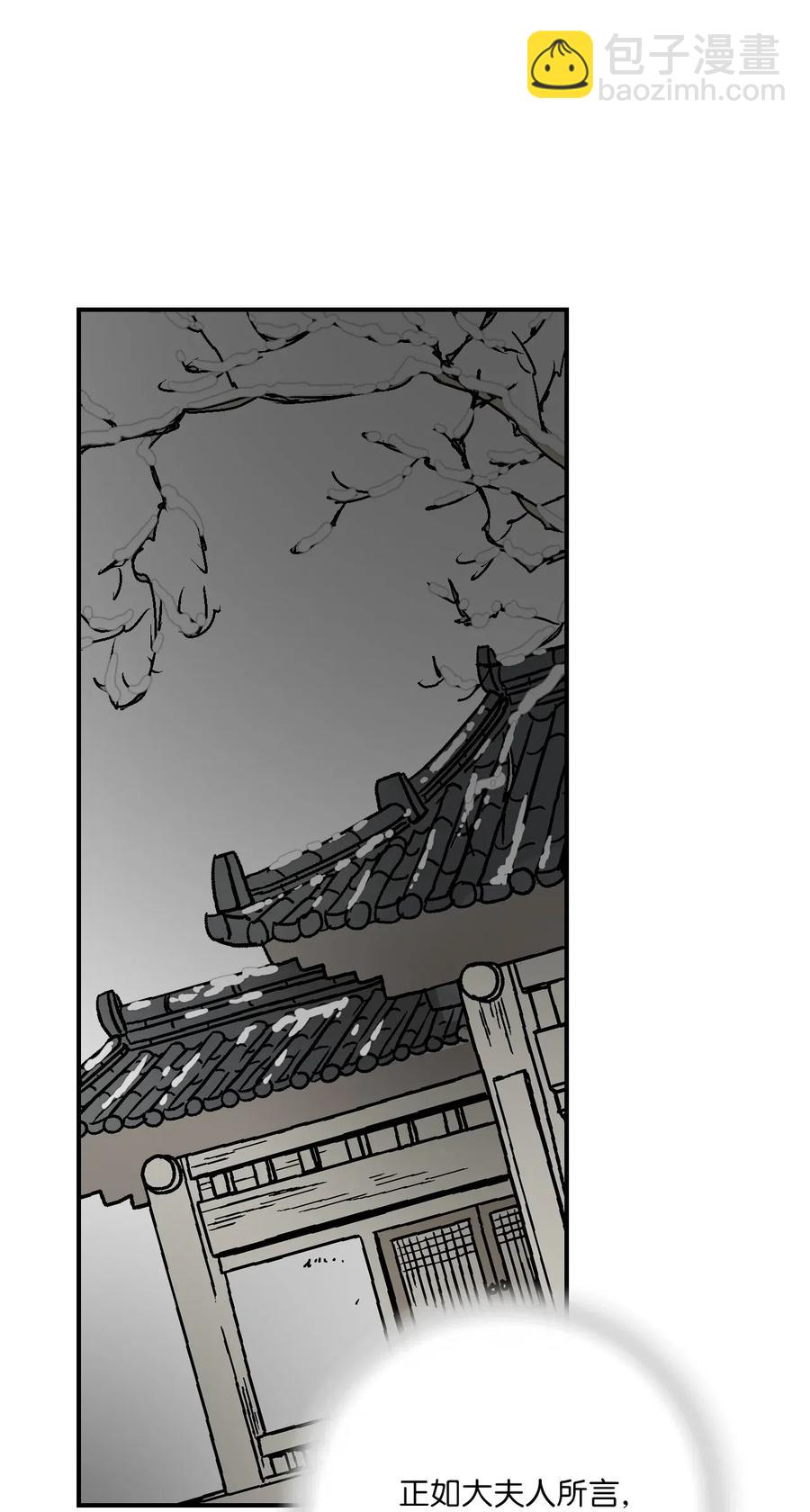 51 深深思念(1/2)-第51话