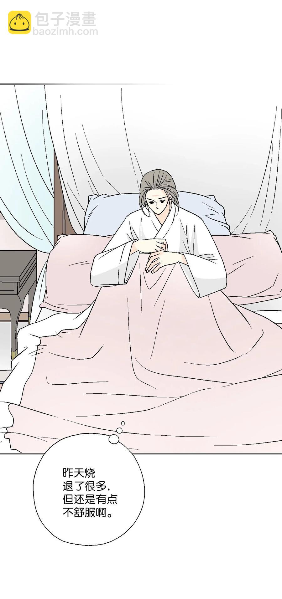 51 深深思念(1/2)-第51话