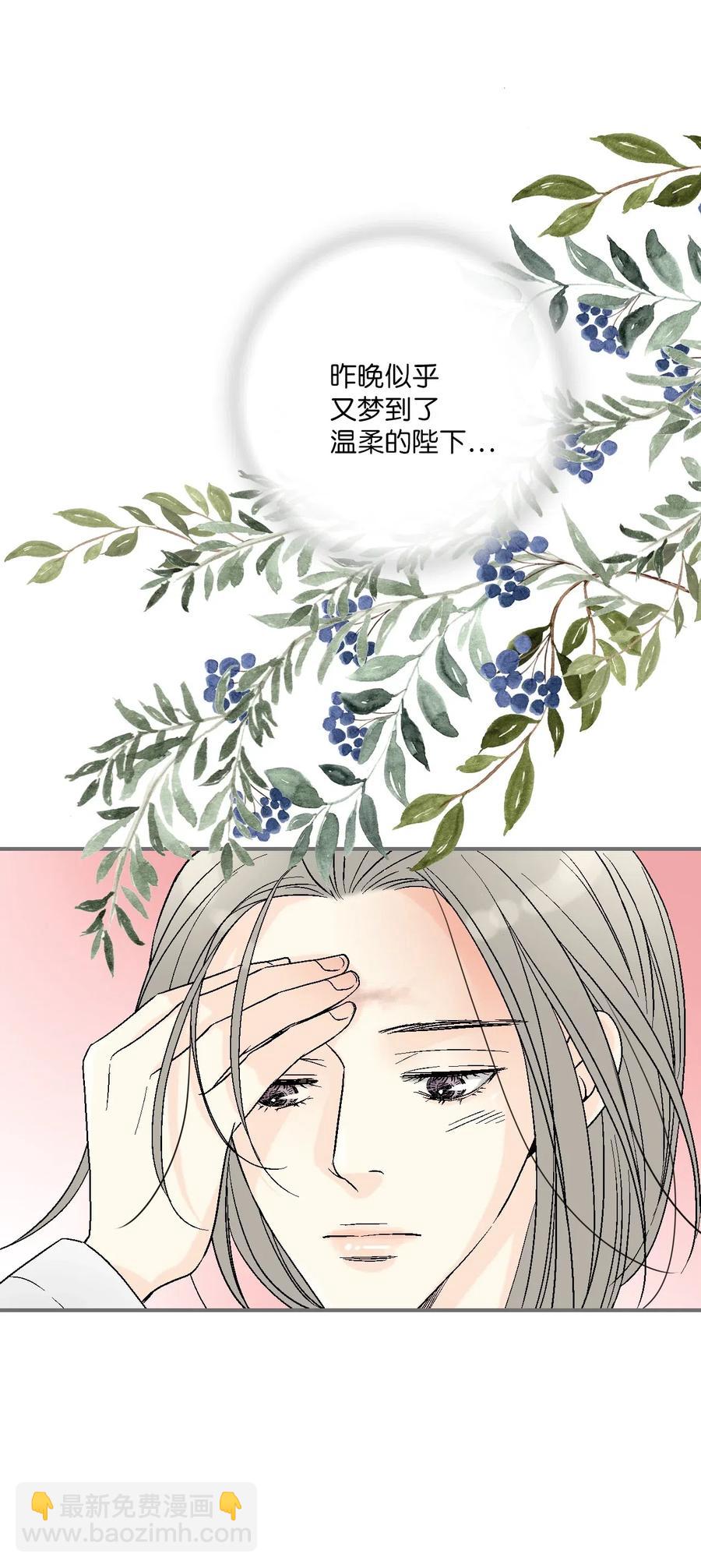 51 深深思念(1/2)-第51话