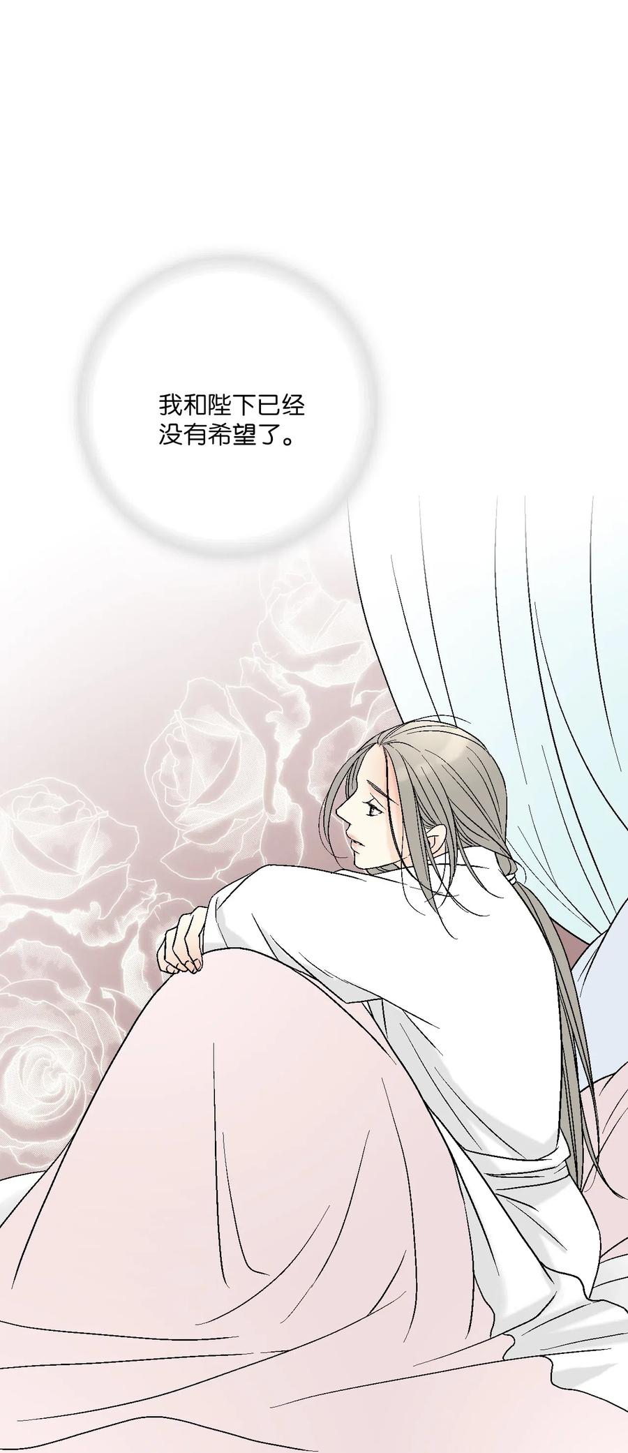 51 深深思念(1/2)-第51话