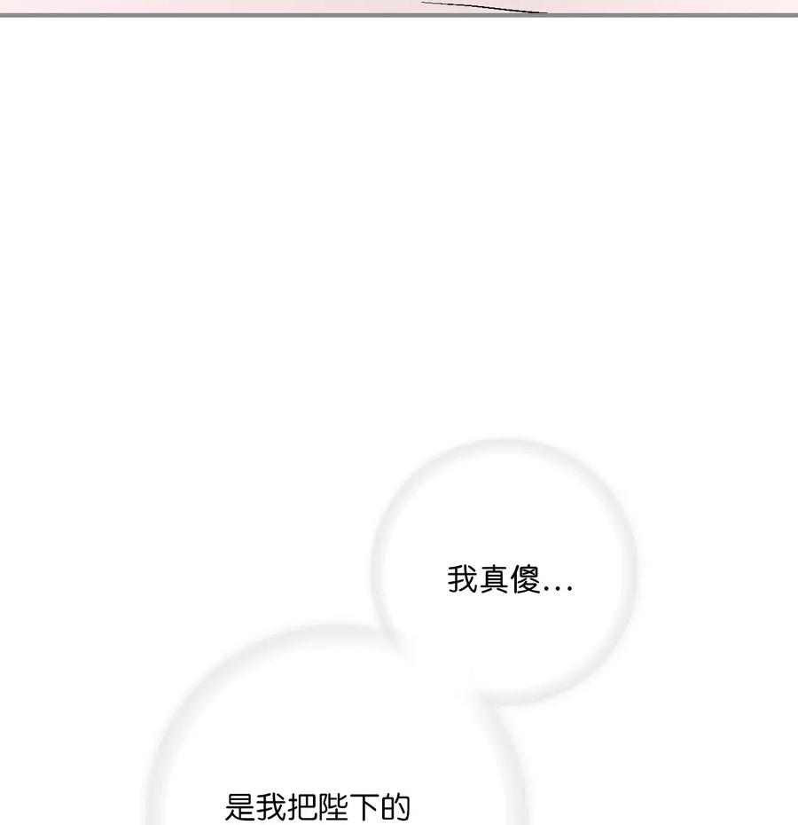 51 深深思念(1/2)-第51话