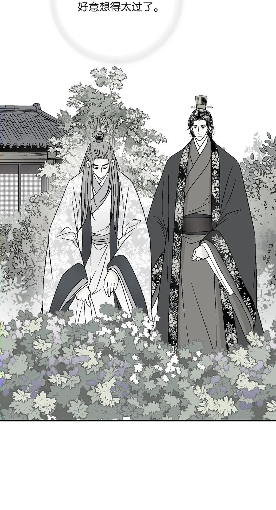 51 深深思念(1/2)-第51话