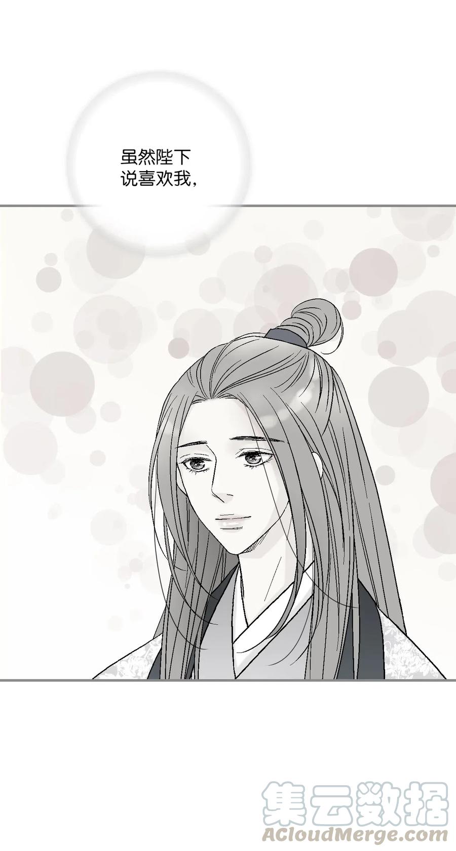 51 深深思念(1/2)-第51话