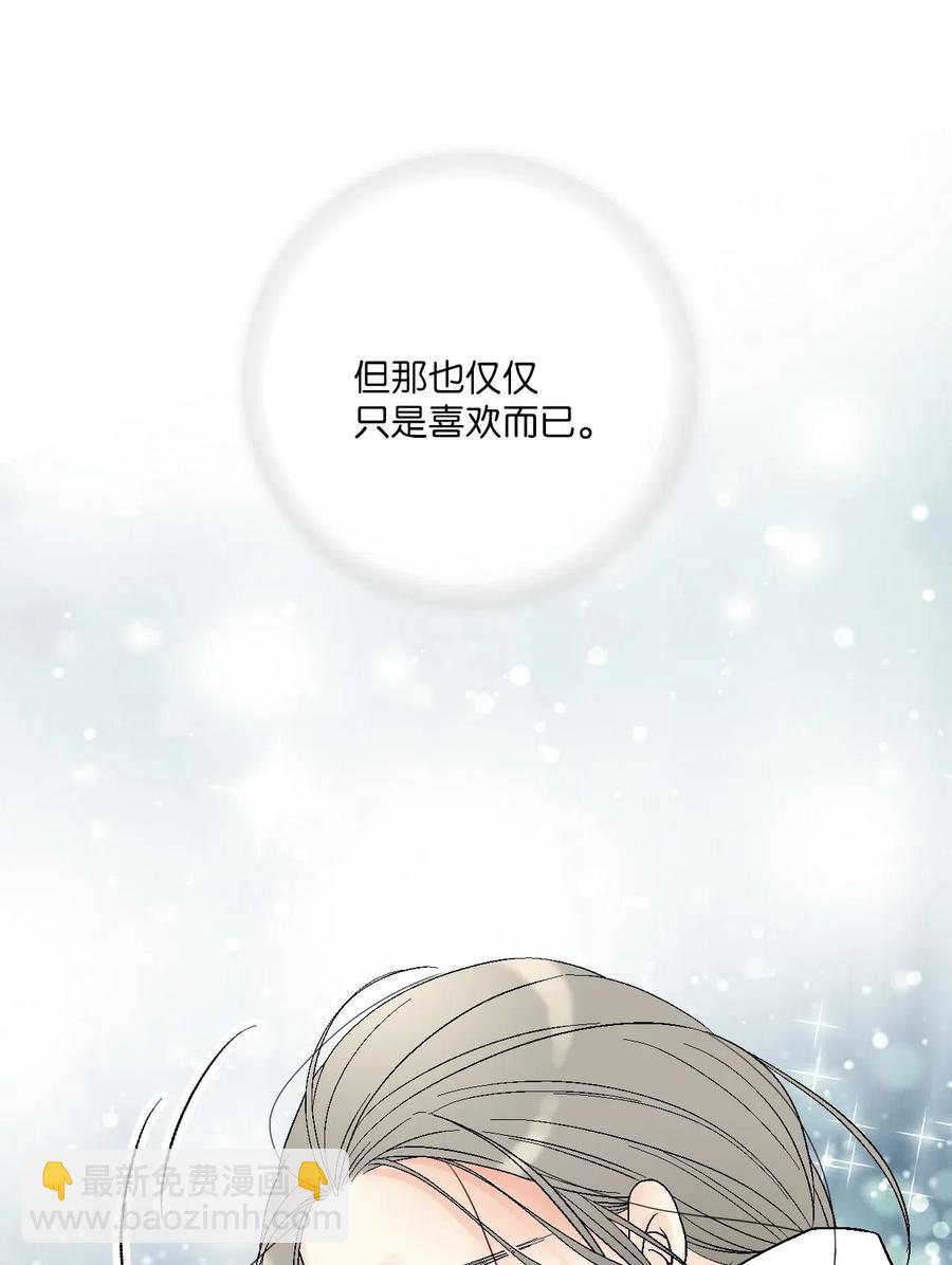 51 深深思念(1/2)-第51话