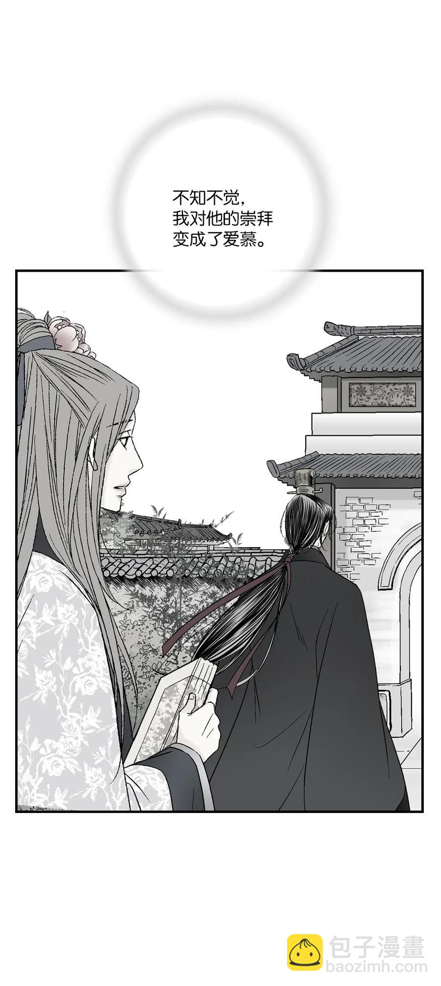 51 深深思念(1/2)-第51话