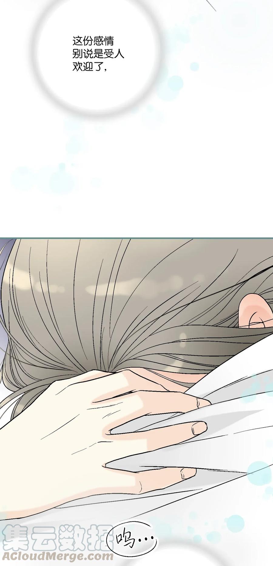 51 深深思念(1/2)-第51话