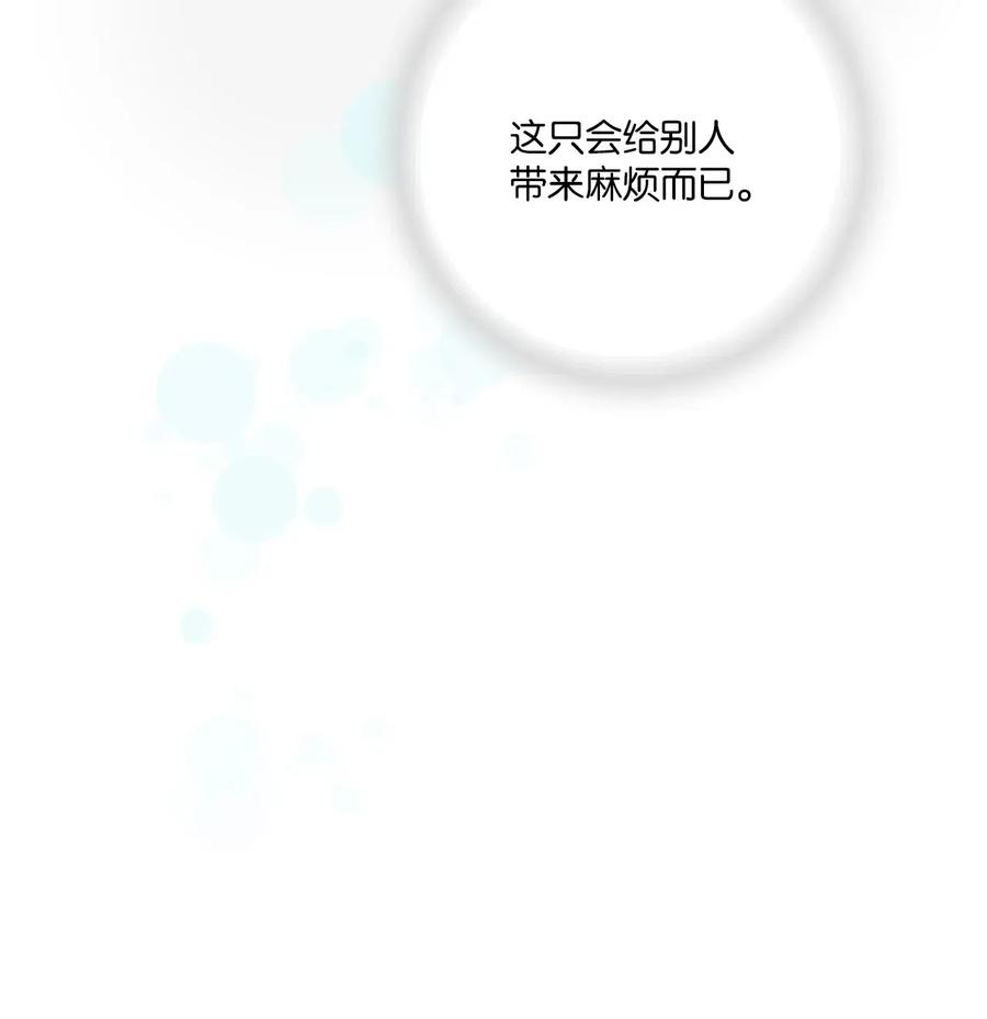 51 深深思念(1/2)-第51话