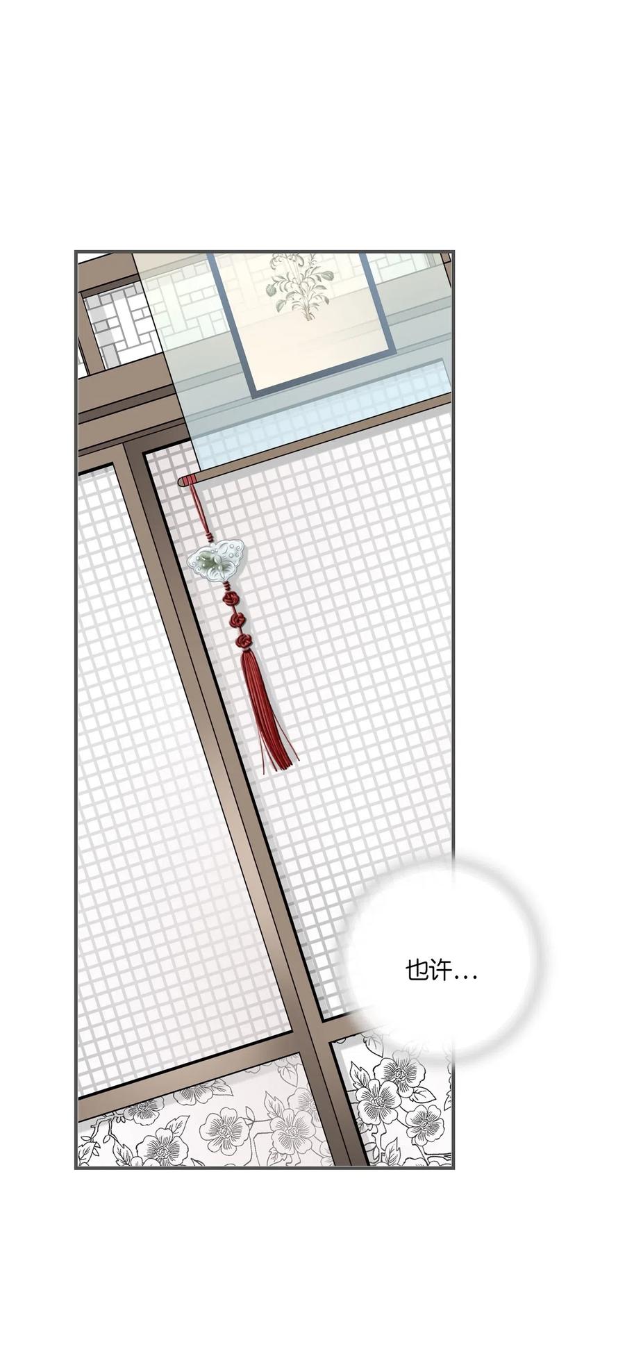 51 深深思念(1/2)-第51话