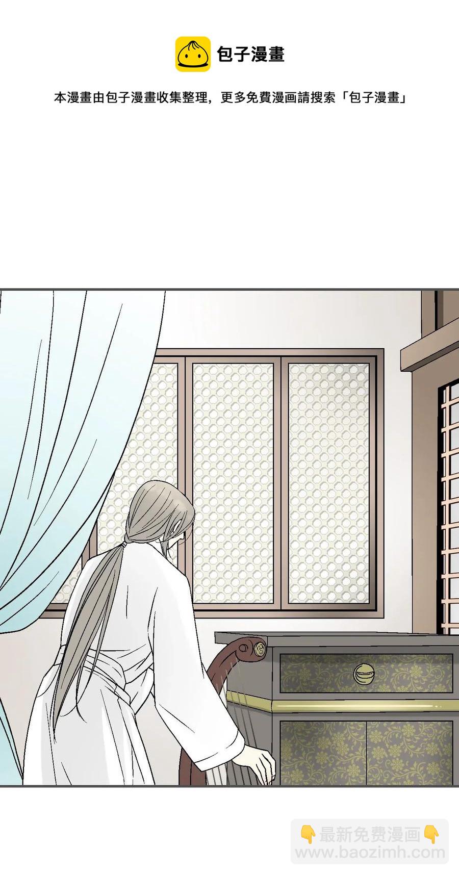 51 深深思念(1/2)-第51话