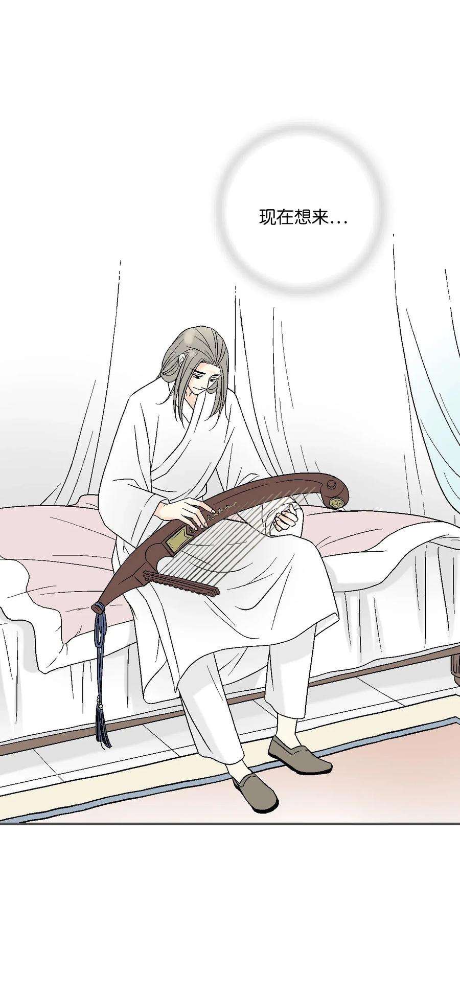 51 深深思念(1/2)-第51话