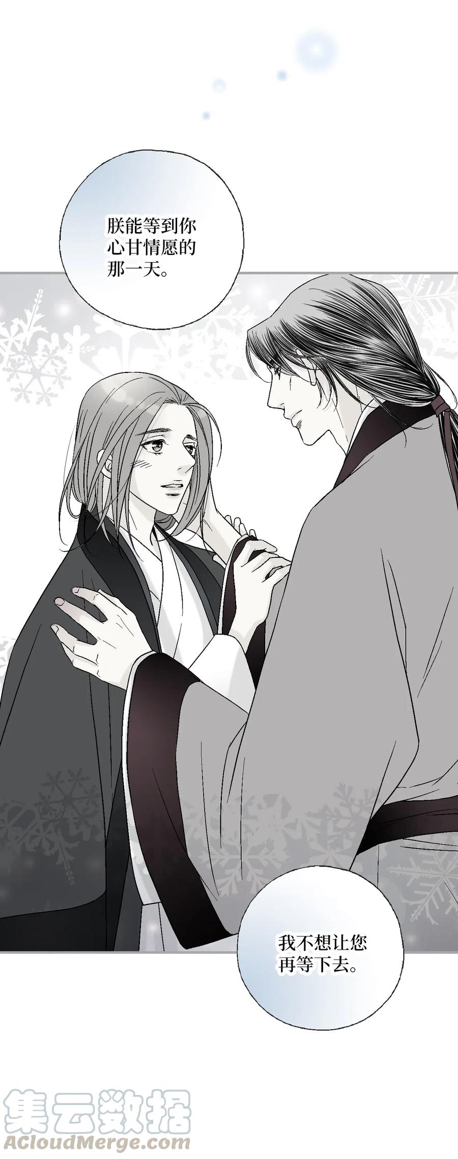 51 深深思念(1/2)-第51话