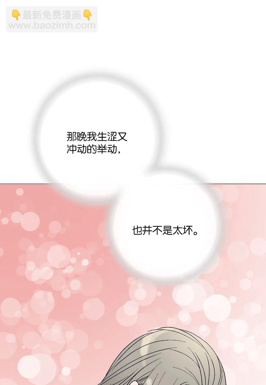 51 深深思念(1/2)-第51话