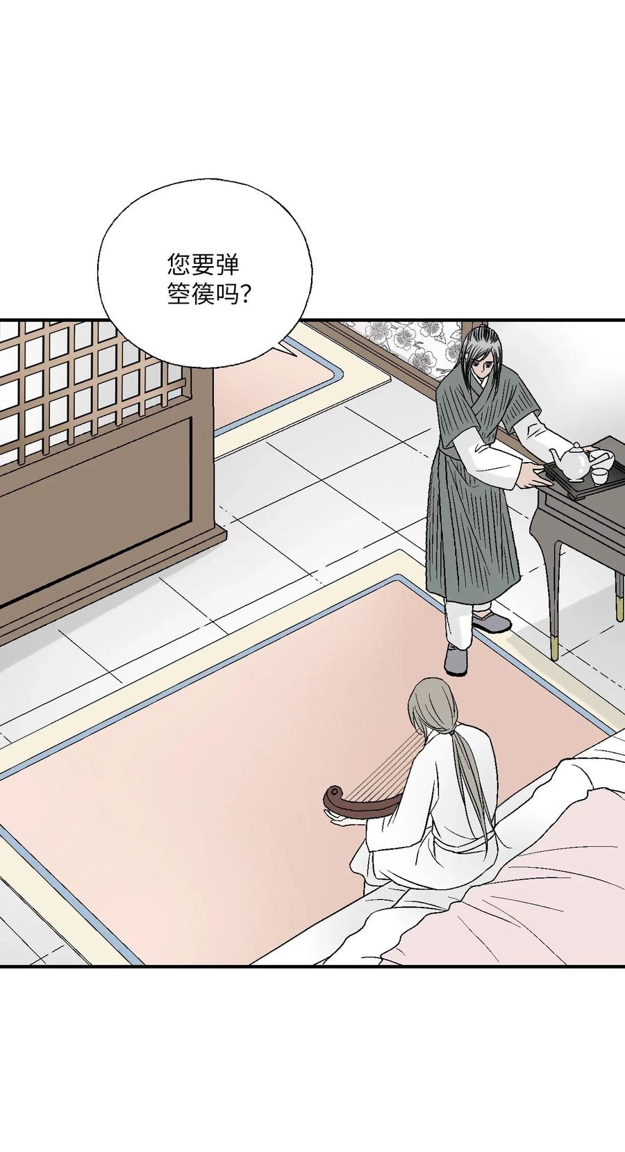 51 深深思念(1/2)-第51话