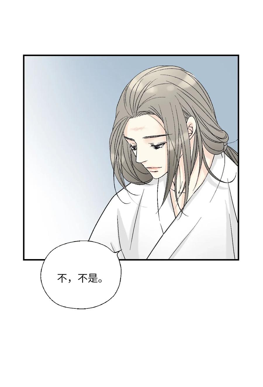 51 深深思念(1/2)-第51话