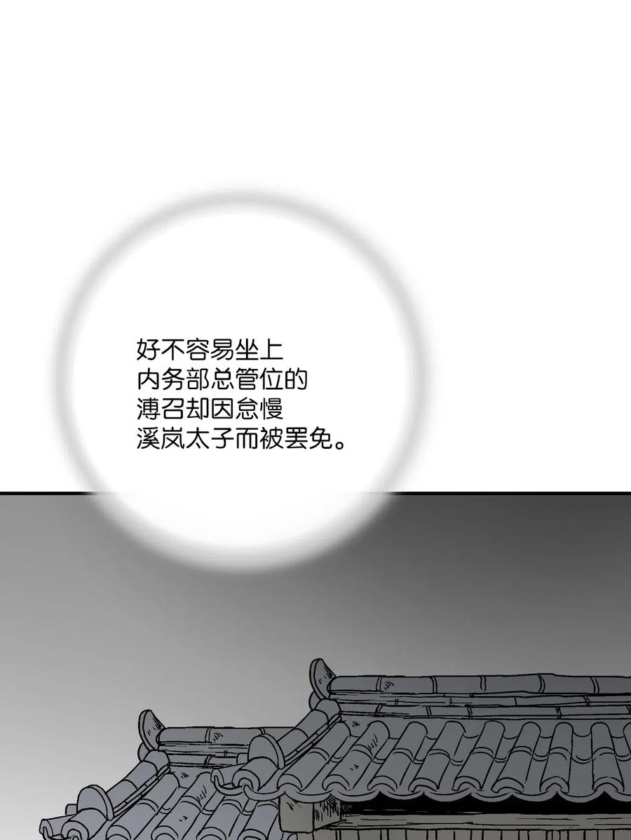 51 深深思念(1/2)-第51话