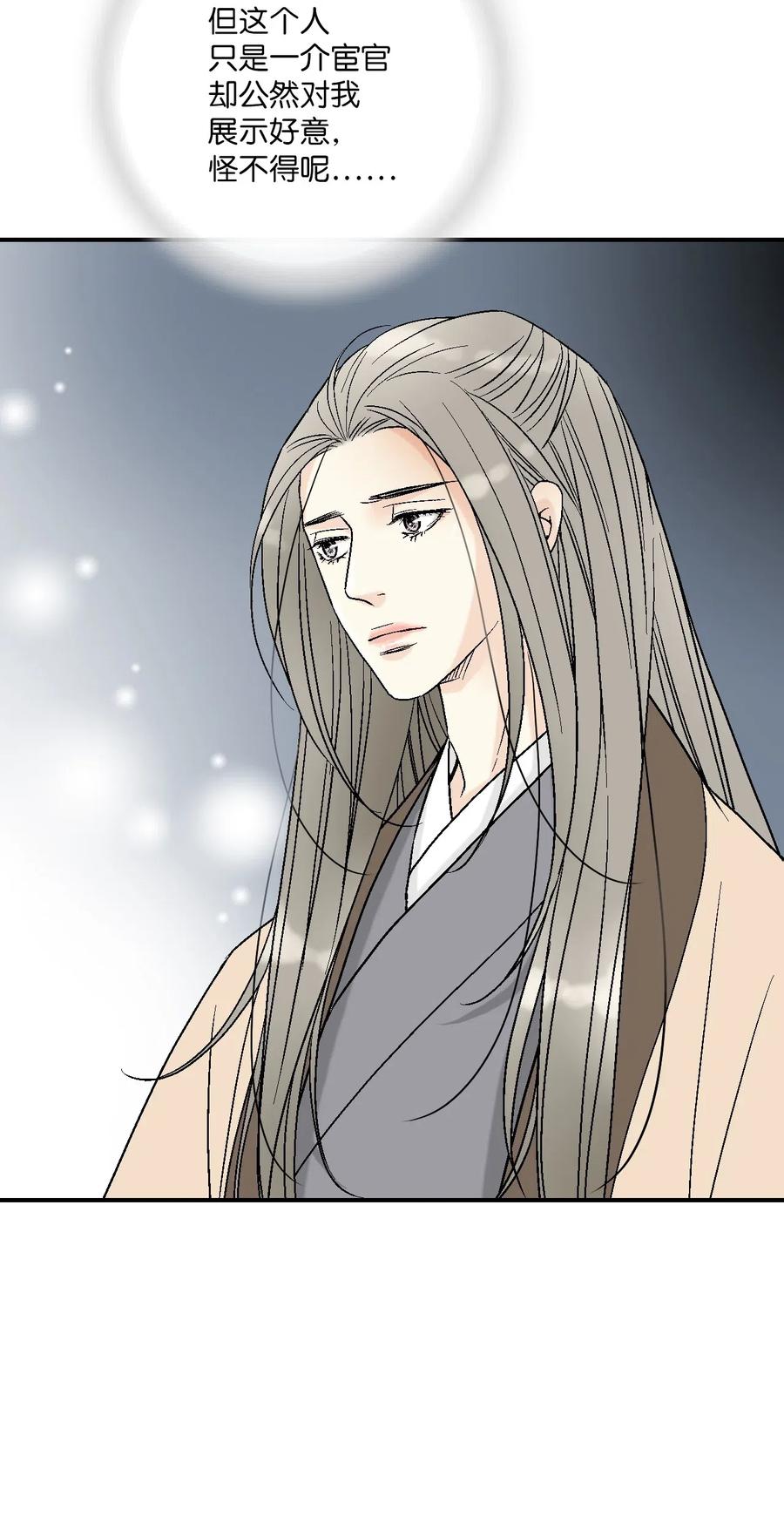 53 蓬莱密探(1/2)-第53话