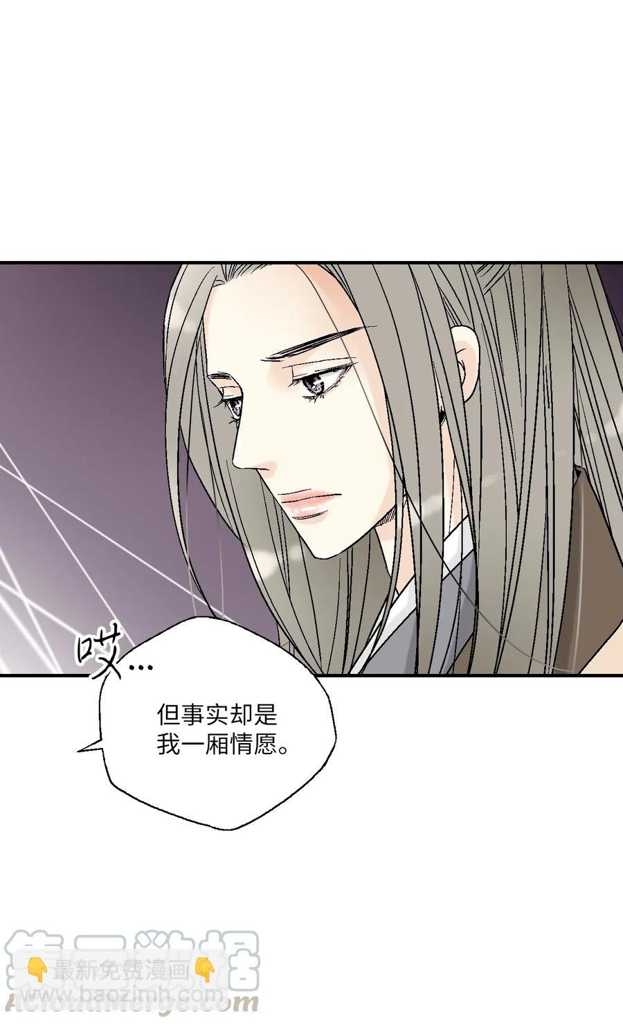 53 蓬莱密探(1/2)-第53话