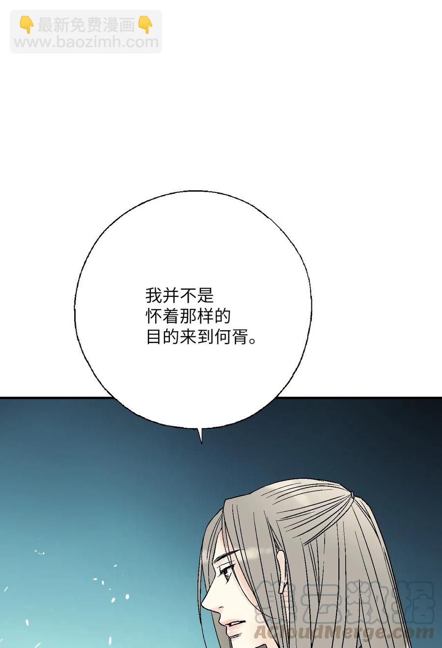 53 蓬莱密探(1/2)-第53话