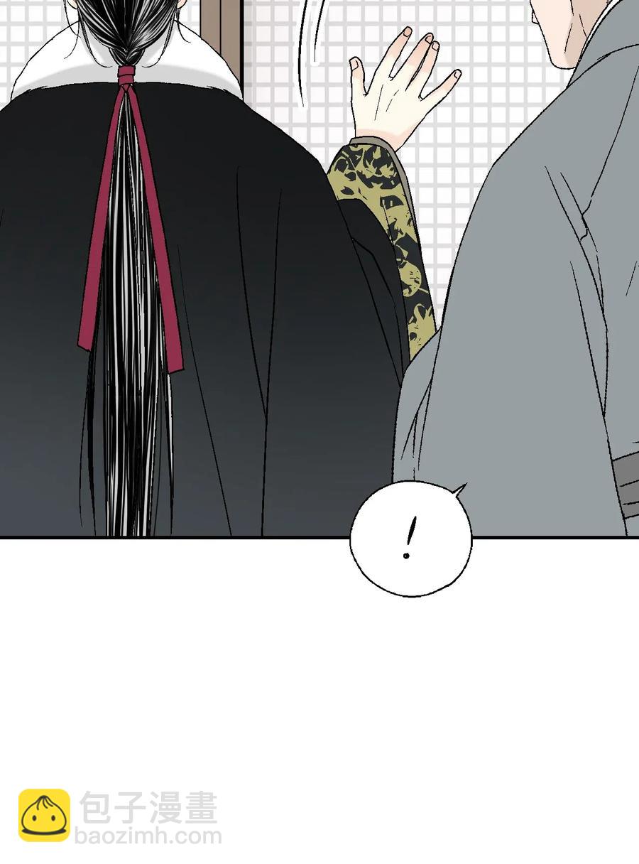 53 蓬莱密探(1/2)-第53话