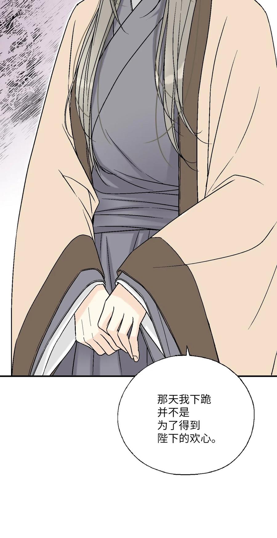 53 蓬莱密探(1/2)-第53话