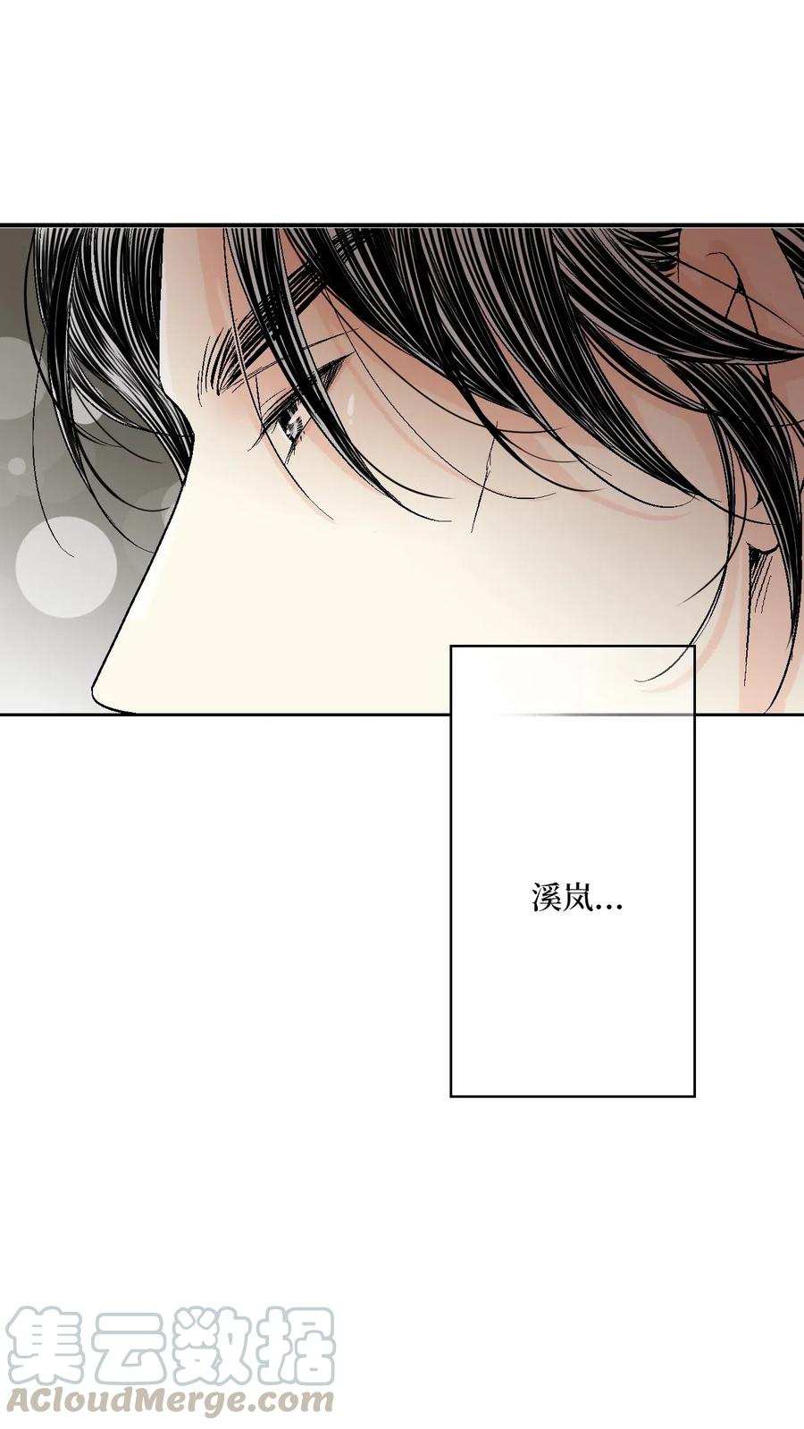 53 蓬莱密探(1/2)-第53话