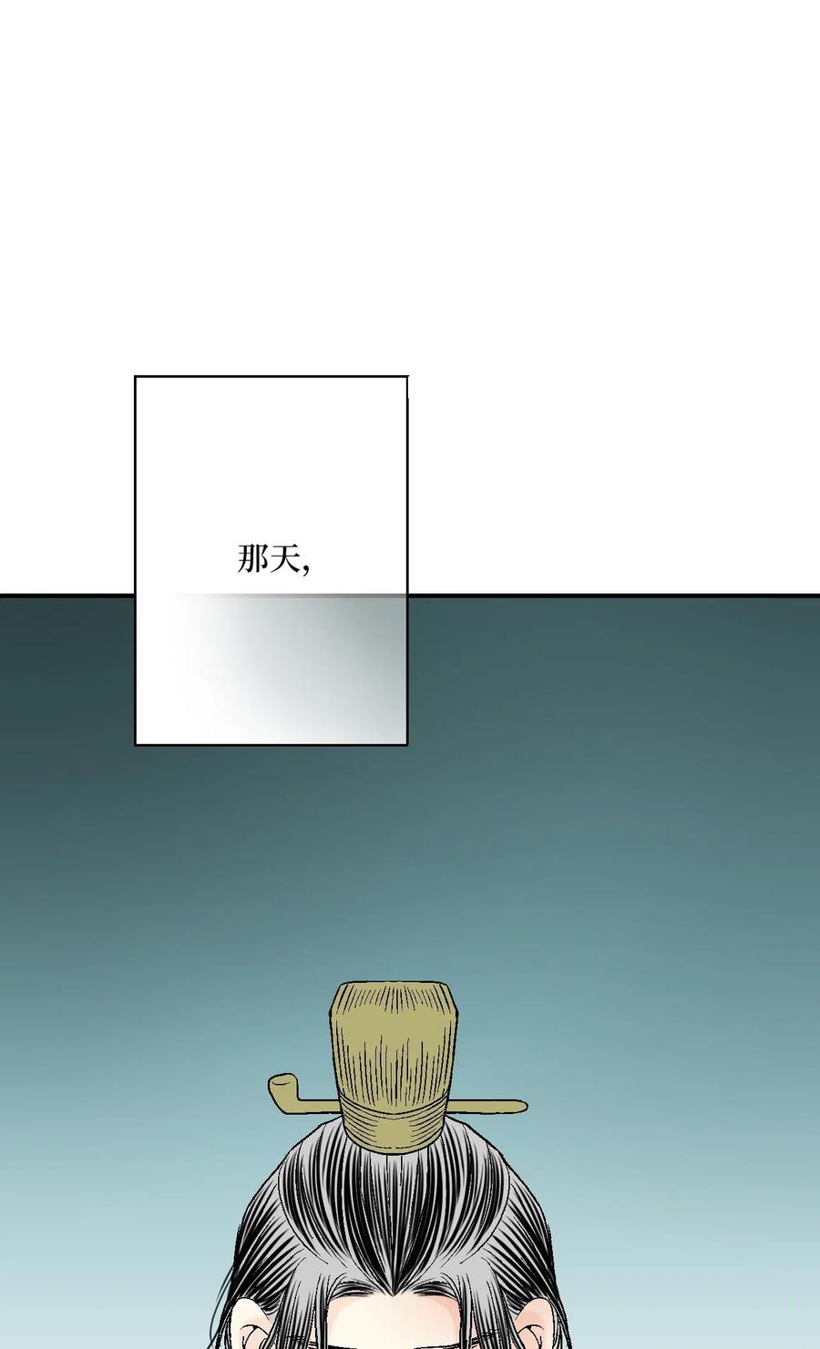 53 蓬莱密探(1/2)-第53话