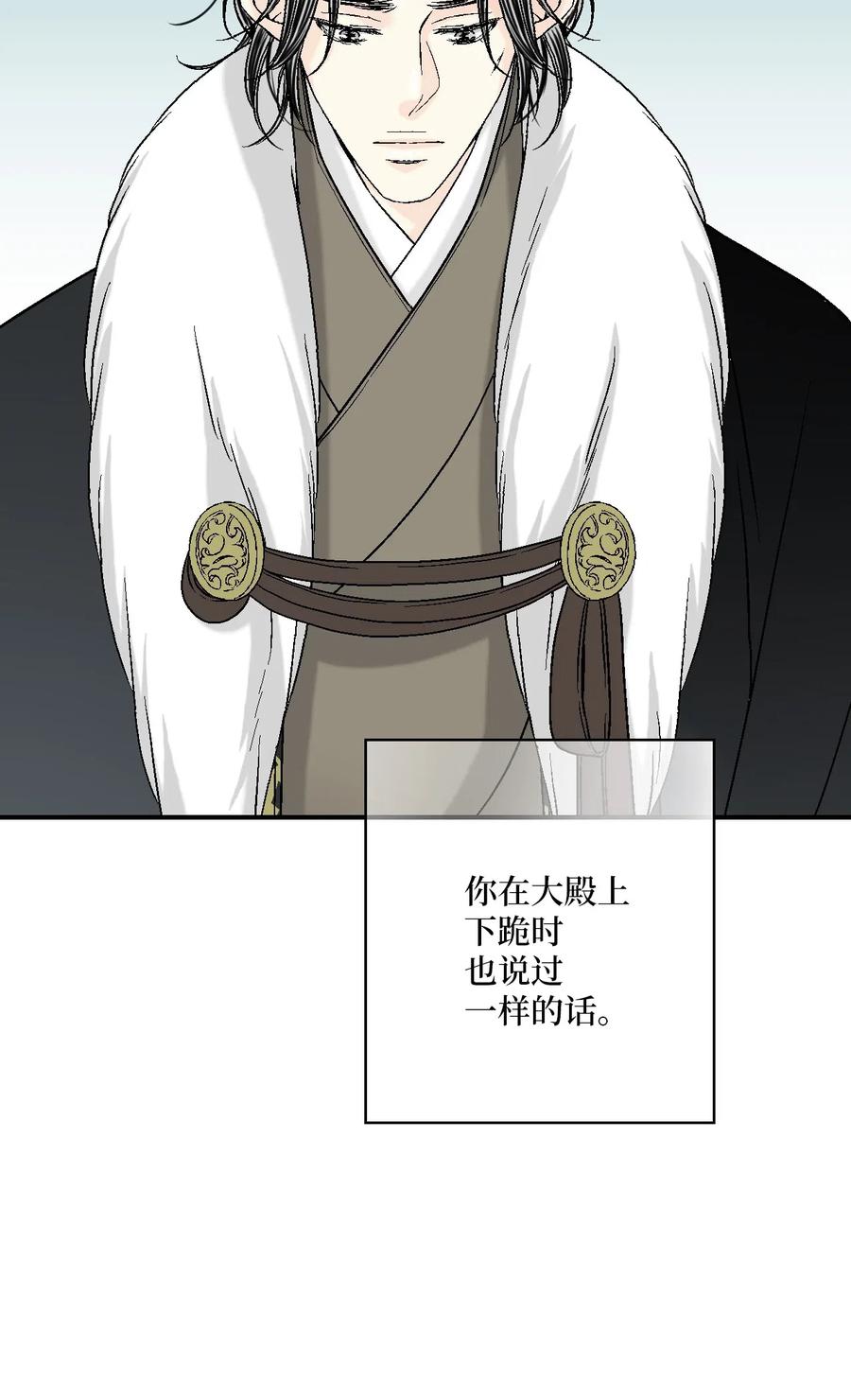 53 蓬莱密探(1/2)-第53话