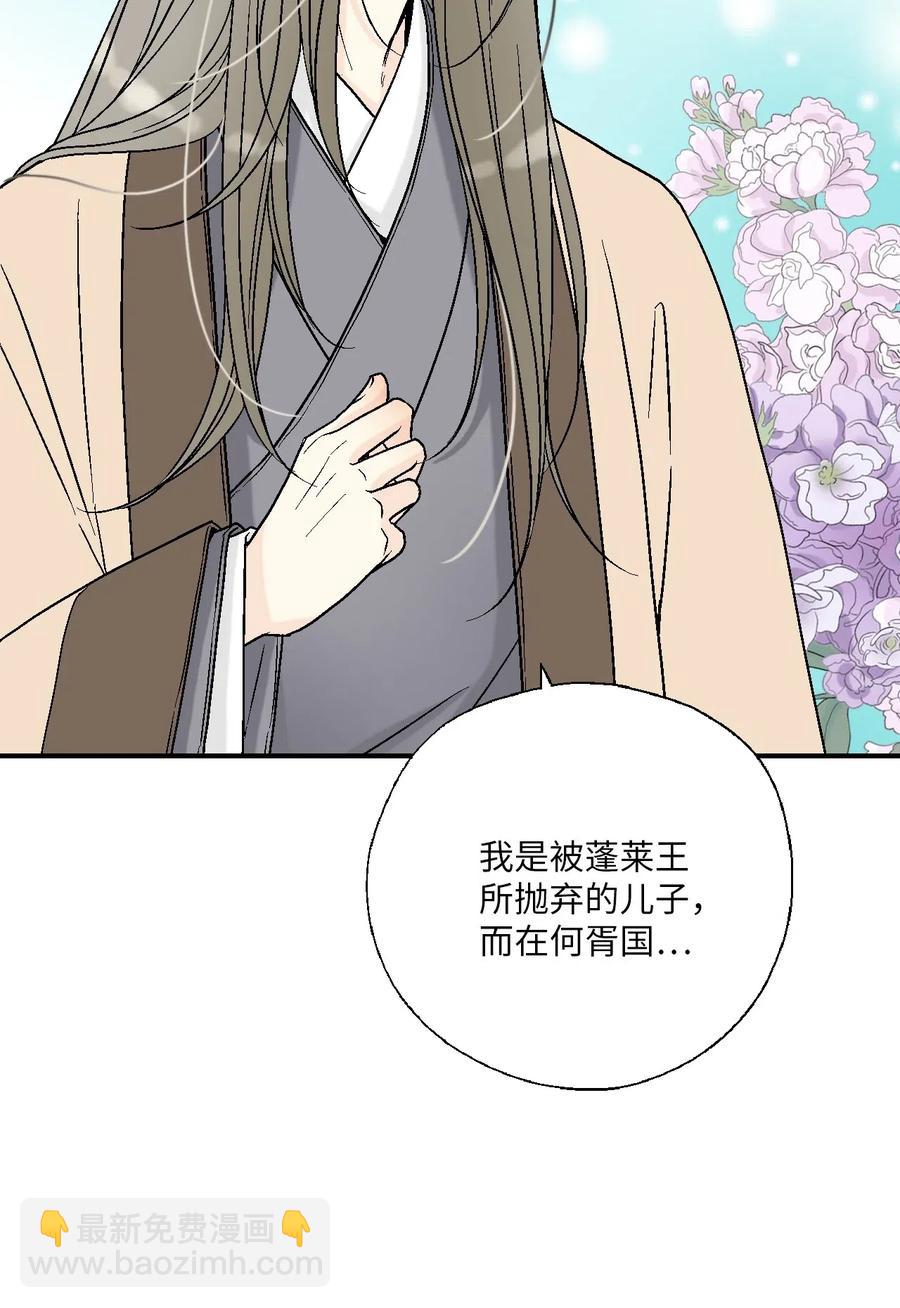 53 蓬莱密探(1/2)-第53话