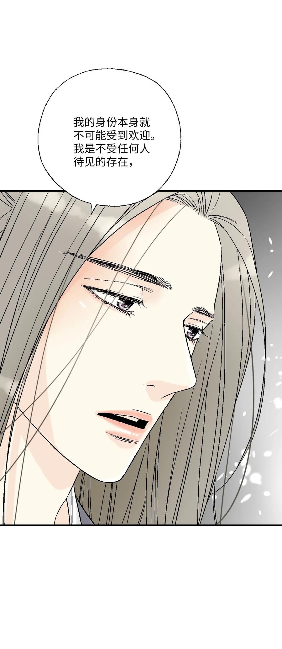 53 蓬莱密探(1/2)-第53话