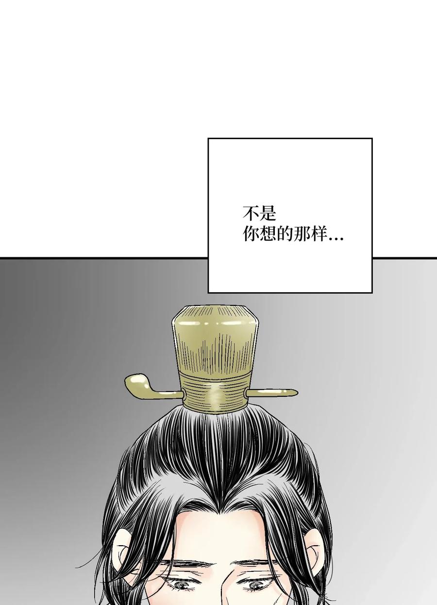 53 蓬莱密探(1/2)-第53话