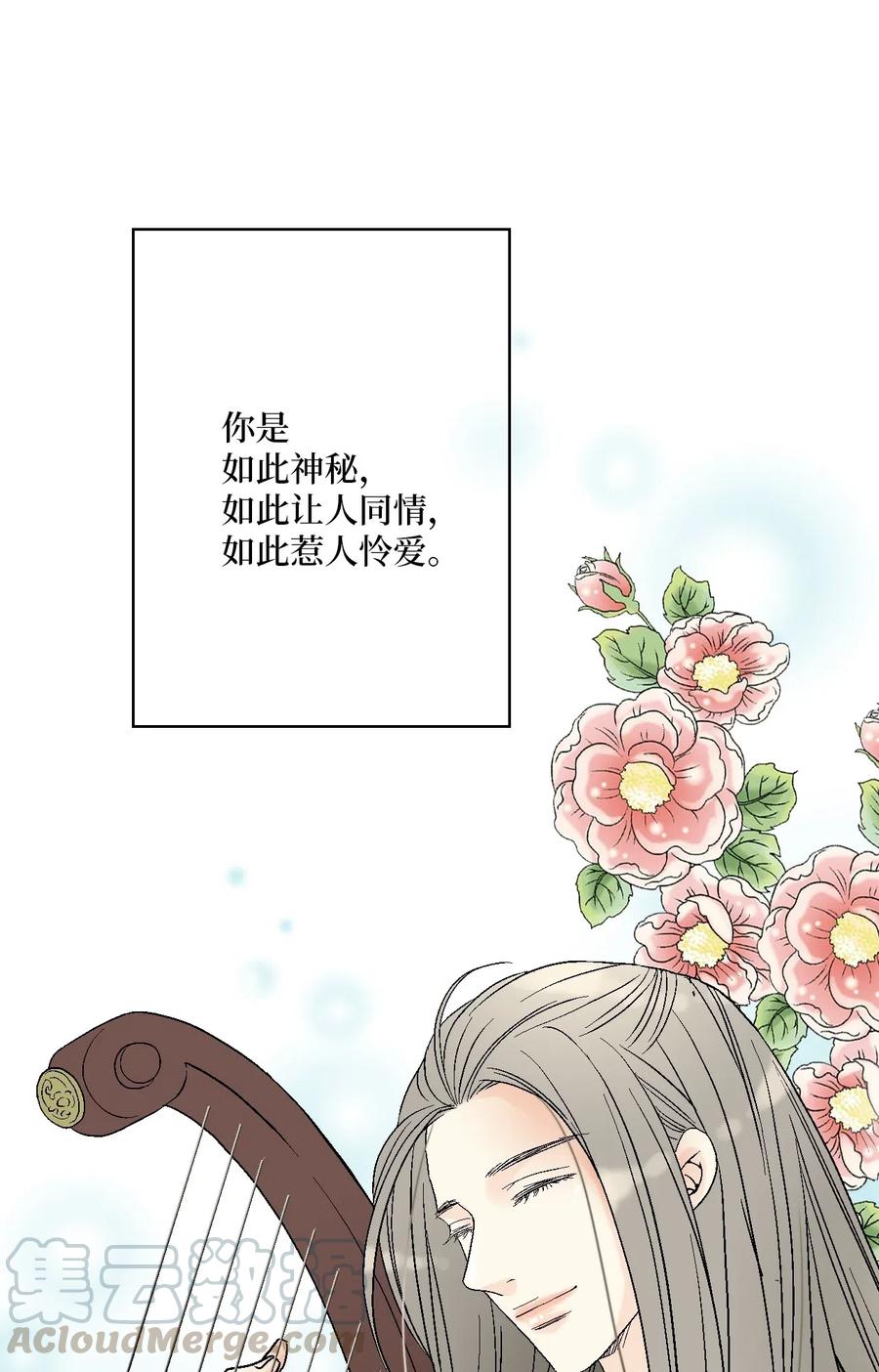 53 蓬莱密探(1/2)-第53话