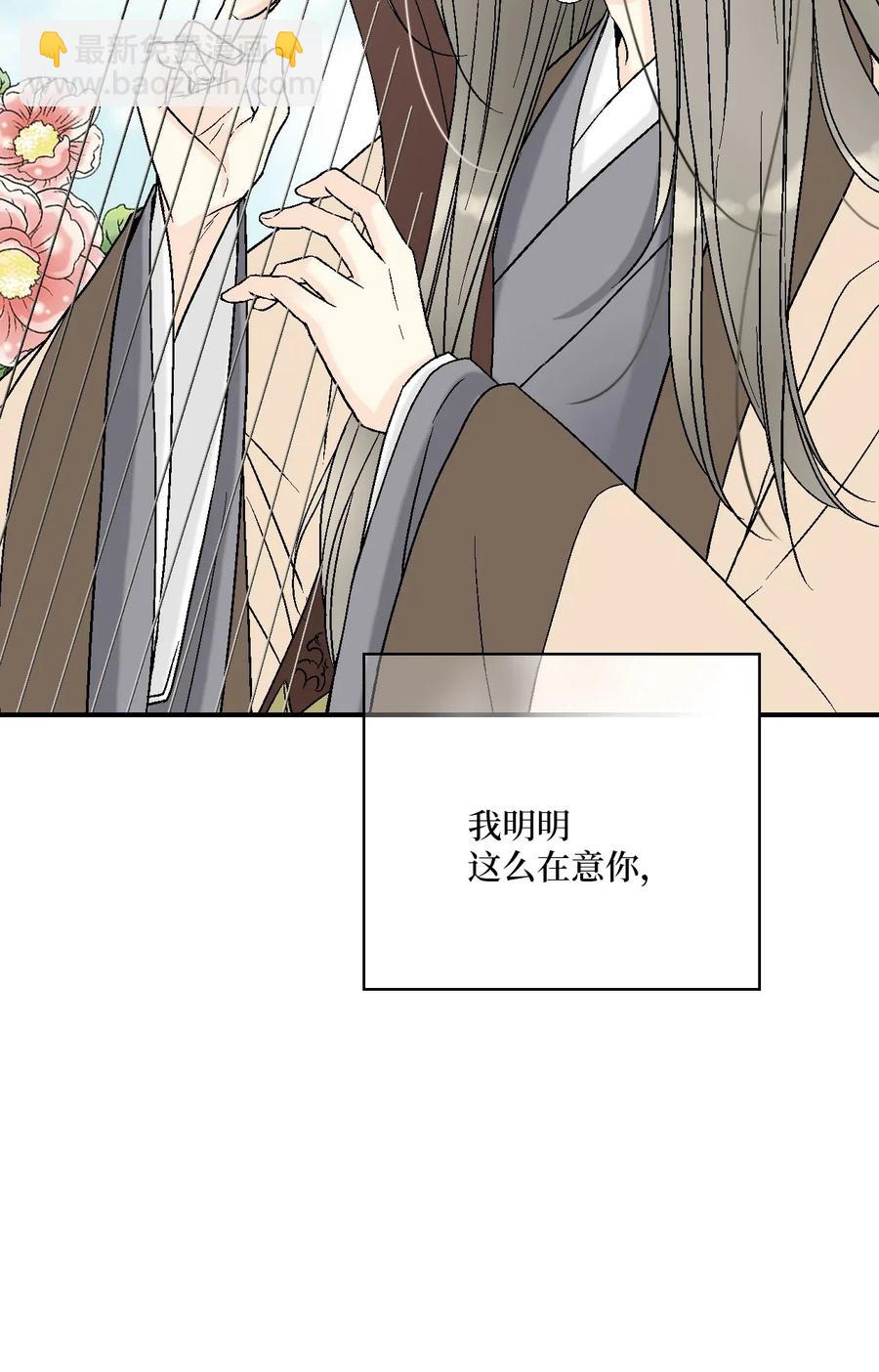 53 蓬莱密探(1/2)-第53话