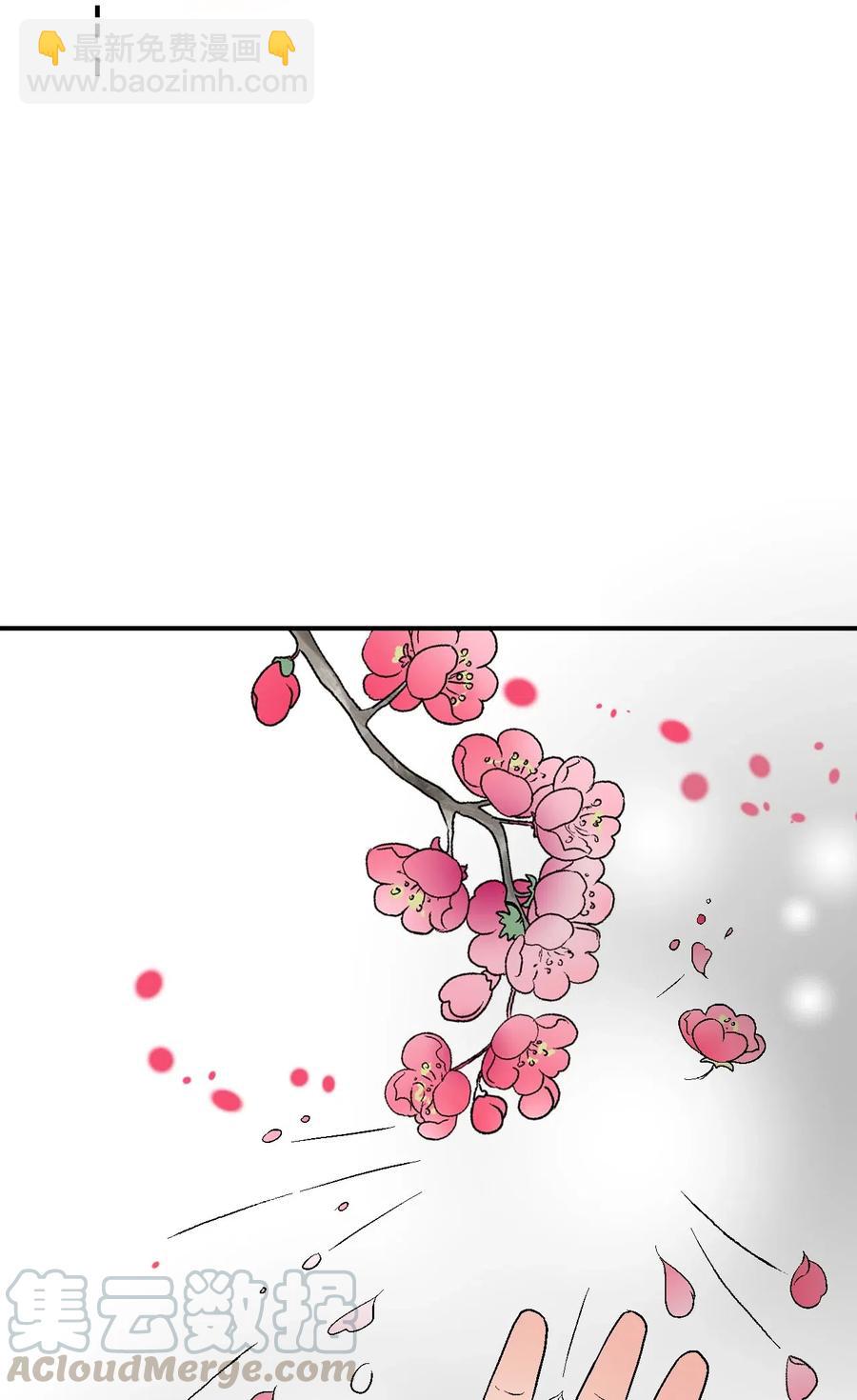 55 安慰之情(1/2)-第55话